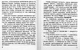 О том что будет когда тебя не будет  Фомин А. В., фото 4