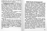 О том что будет когда тебя не будет  Фомин А. В., фото 6