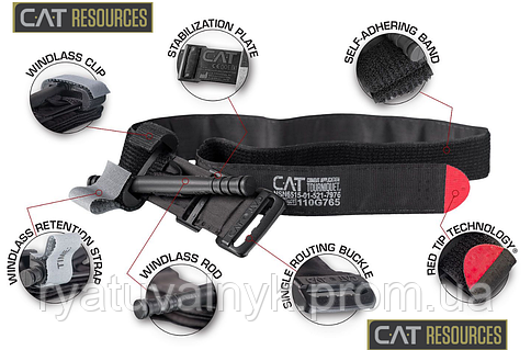Легендарный армейский жгут - турникет С-A-T (CAT Gen 7). ОРИГИНАЛ