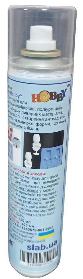 Силиконовый спрей в аэрозоле (320 мл) - смазка-разделитель для форм