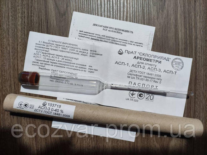 Ареометр для спирта АСП-3 0-40 ГОСТ Стеклоприбор Украина (ID#1732761486 ...