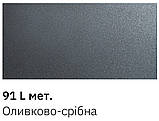 Реставраційний авто олівець Daewoo 91L оливково-срібна 12мл Newton, фото 5