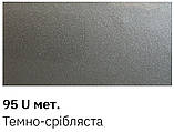 Реставраційний авто олівець Daewoo 95U темно-срібляста 12мл Newton, фото 4
