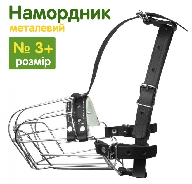 Намордник для Собак Металлический Хромированный №3+ (11,5см*34см*37 ...