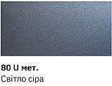 Реставраційний авто олівець Daewoo 80U світло-сіра 12мл Newton, фото 4