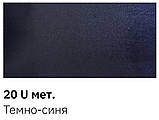 Реставраційний авто олівець Daewoo 20U темно-синя 12мл Newton, фото 4