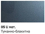 Реставраційний авто олівець Daewoo 05U туманно-блакитна 12мл Newton, фото 4