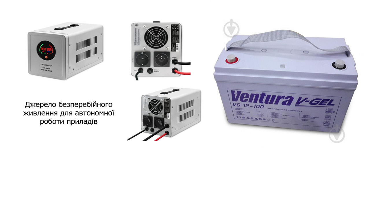 Зарядна станція ДБЖ Джерело безперебійного живлення Qoltec Pure Sine Wave (500 ВА/350 Вт) +100ah акумулятор