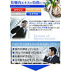 Seedcoms екстракт устриць, цинк, посилення імунітету та потенції, 90 таблеток на 30 днів. До 08/2027, фото 3