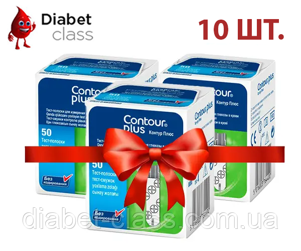 Тест-смужки Контур Плюс (Contour Plus) 10 упаковок