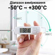 Кухонний термометр зі щупом TP400 + пластиковий тубус для зберігання