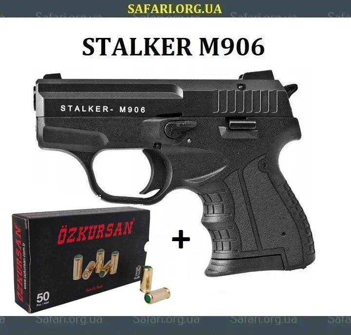 Стартовий пістолет Stalker M906 Black Сигнальний пістолет Шумовий пістолет
