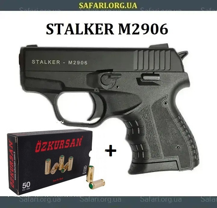 Стартовий пістолет Stalker M2906 Black Сигнальний пістолет Stalker M2906 Шумовий пістолет Stalker M2906