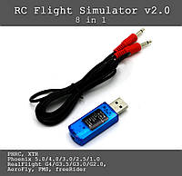 RC Flight Simulator v2.0 8 in 1 Fly Simulation USB Cable PHRC XTR Phoenix 5.0/4.0/3.0/2.5/1.0 RealFlight G4/G3