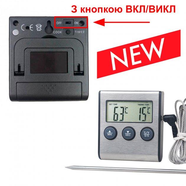 Цифровий кухонний термометр із таймером і виносним щупом TP700, для духовки
