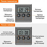 Цифровий кухонний термометр із таймером і виносним щупом TP700, для духовки, фото 6