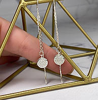 Срібні Сережки протяжки