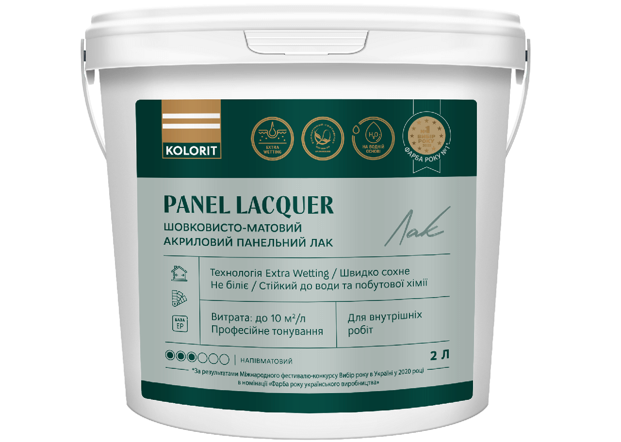 Kolorit Panel Lacquer — шовковисто-матовий акриловий лак для панелей (База EP), 0,9 л