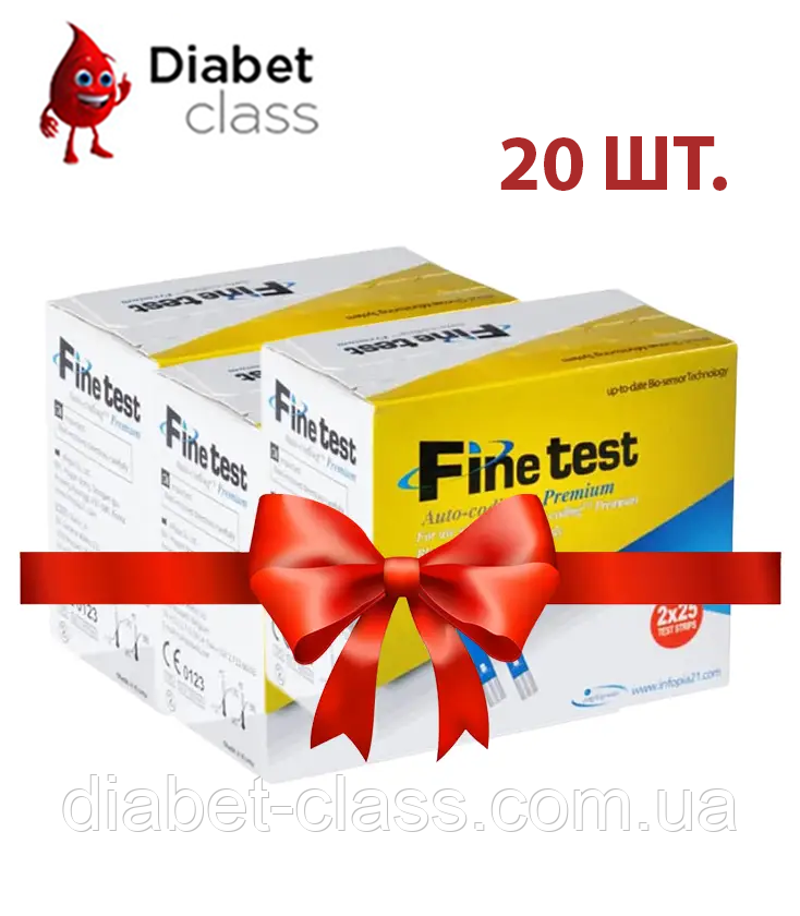 Тест-смужки FineTest Premium (Файн Тест Преміум) 50 штук 20 паковань