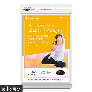 Seedcoms Q10 коензим 30 мг, 30 капсул на 30 днів. До 05/2027