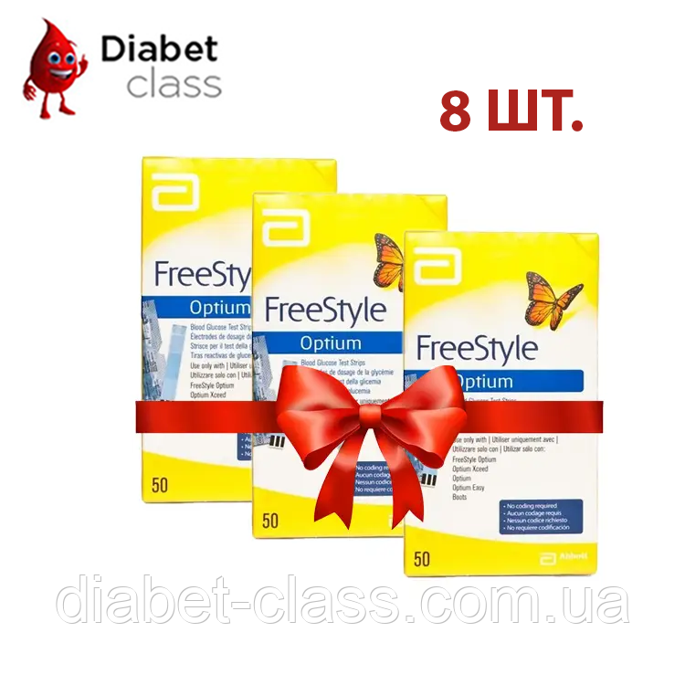 Тест смужки Фрі Стайл Оптіум (Freestyle Optium) 50 шт. 8 паковань