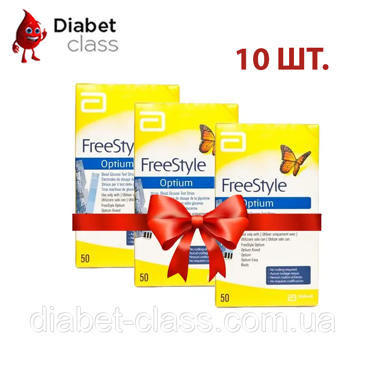 Тест смужки Фрі Стайл Оптіум (Freestyle Optium) 50 шт. 10 паковань, фото 1