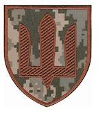 Шеврон Медична служба (тризуб) Цифра, липучка