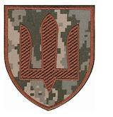 Шеврон Медична служба (тризуб) Цифра, липучка, фото 1