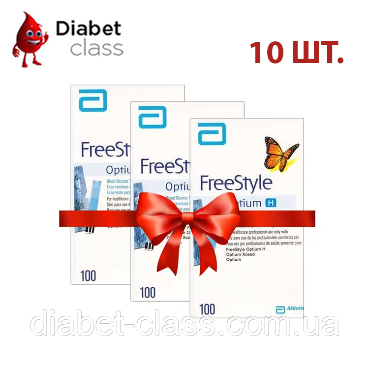 Тест смужки ФріСтайл Оптіум Н (FreeStyle Optium H) 100 шт. 10 паковань