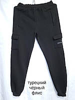Штаны мужские спортивные зимние флис "Puma" размер норма 46-54 с манжетой 4 кармана