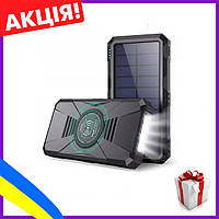 Повербанк від сонця 30000mah Solar Power Bank 3 x USB для телефона планшета универсальный с фонариком