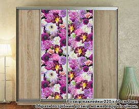 Наклейка на шафу-купе 220 х 102 см на 2 двері квіти (БП_а_fl12653), фото 2