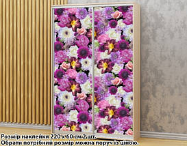 Наклейка на шафу-купе 220 х 102 см на 2 двері квіти (БП_а_fl12653), фото 3