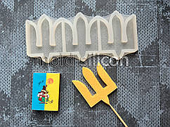 Силіконовий молд "Тризуби набір"