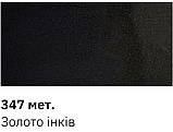 Реставраційний авто олівець металік 347 золото інків 12мл Newton, фото 3
