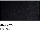 Реставраційний авто олівець металік 363 цунамі 12мл Newton, фото 4