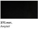 Реставраційний авто олівець металік 371 амулет 12мл Newton, фото 4