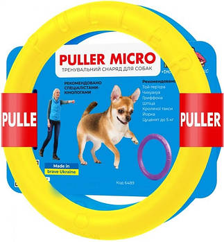 Тренувальні снаряди для собак 13 см Collar Puller Micro Colors of freedom (Пулер Мікро) 2 кільця