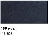 Реставраційний авто олівець металік 499 рів'єра 12мл Newton, фото 3
