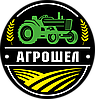 АгроШел - Інтернет-магазин сільгоспзапчастин