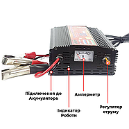 Зарядний пристрій 20 А для автомобільного акумулятора Jongfa MA-1220AT, фото 8