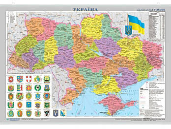 Картка адміністративно-територіальна поділка України 65*45 см А2 картон, планка М1:2350000