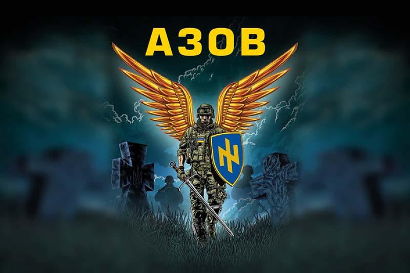 Прапор «Воїн світла. Азов»