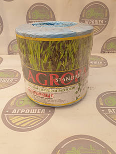 Agropack 400 5 кг 2500 р.