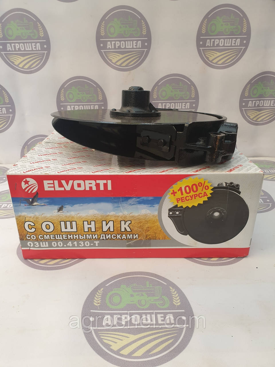 Сошник СЗ зі зміщенням в зборі (ELVORTI) ОЗШ 00.4130-Т