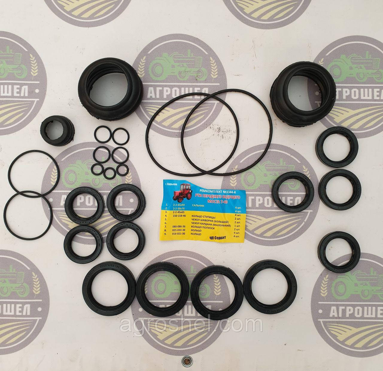 Какие запчасти чаще всего нуждаются в замене в Т-40 на сайте магазина АгроШел