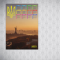 Календарь-постер настенный на 2024 год с патриотическим принтом "Ukraine. Герб Украины. Киев. Родина-мать" А0