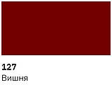 Реставраційний авто олівець 127 вишня 12мл Newton, фото 3