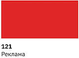 Реставраційний авто олівець 121 реклама 12мл Newton, фото 3