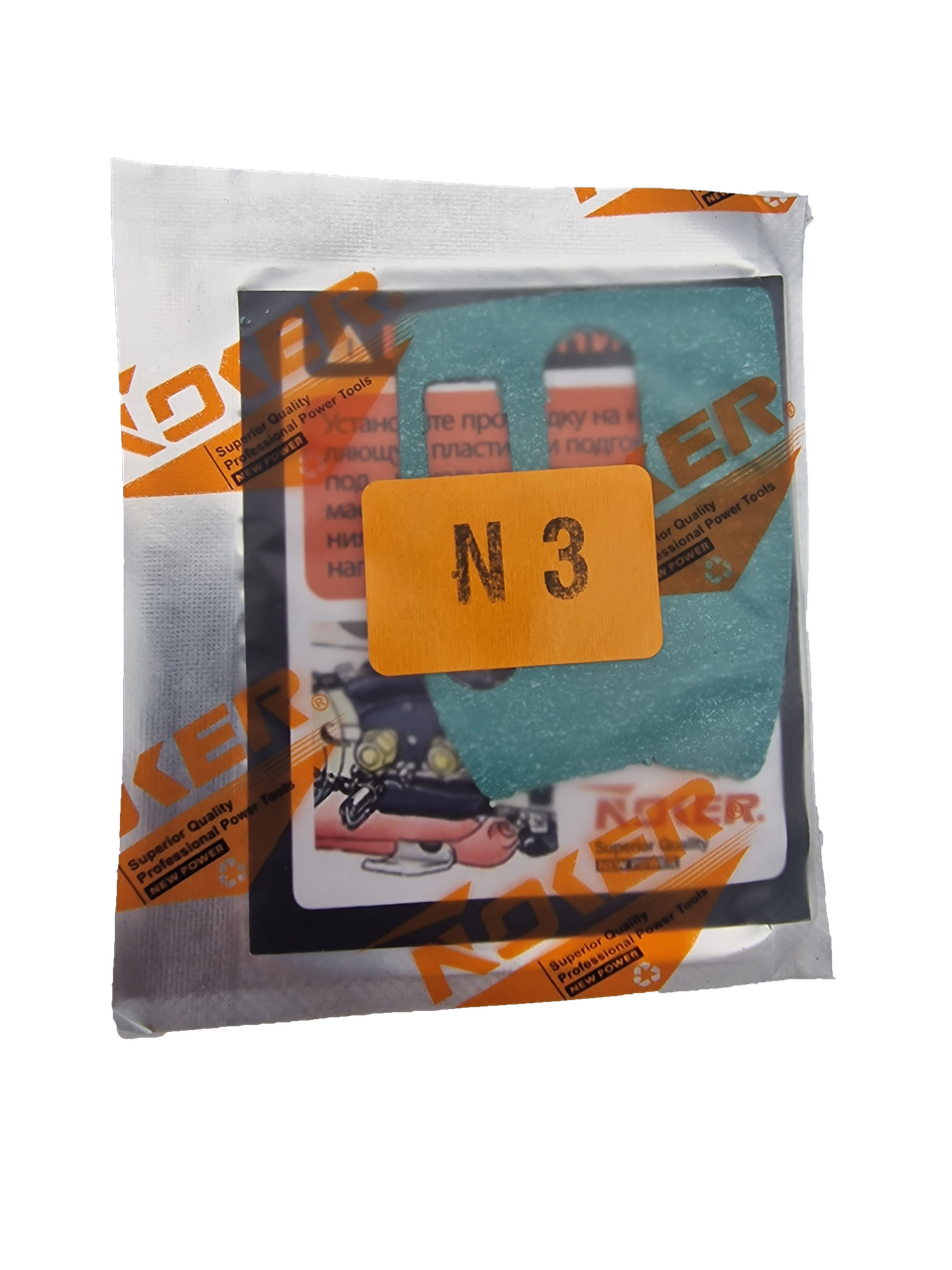 Прокладка оливного каналу шини 3